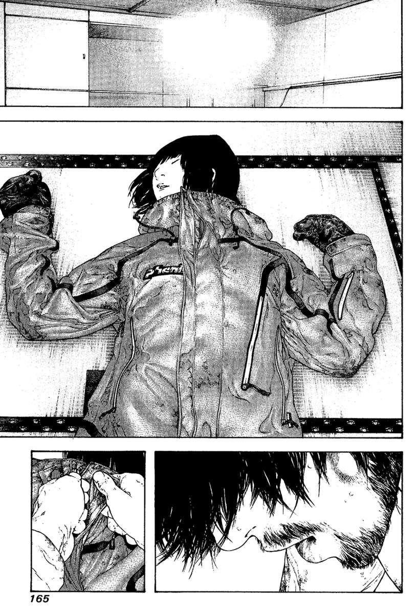 Page 4 of Chapter 111