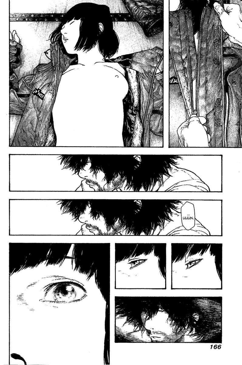 Page 5 of Chapter 111