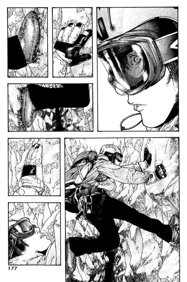 Page 14 of Chapter 111