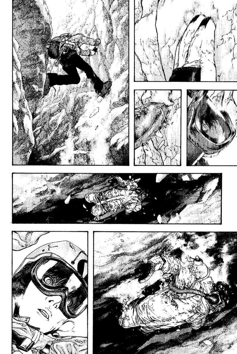 Page 15 of Chapter 111