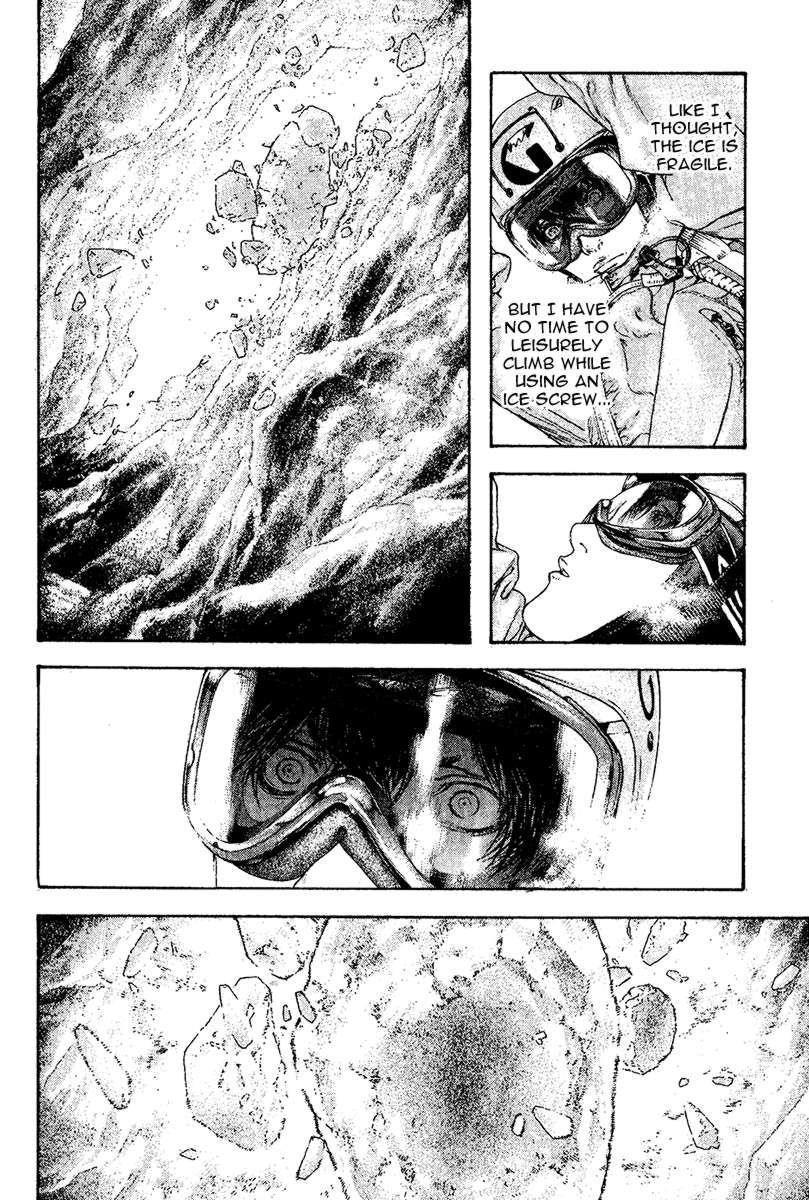 Page 5 of Chapter 112
