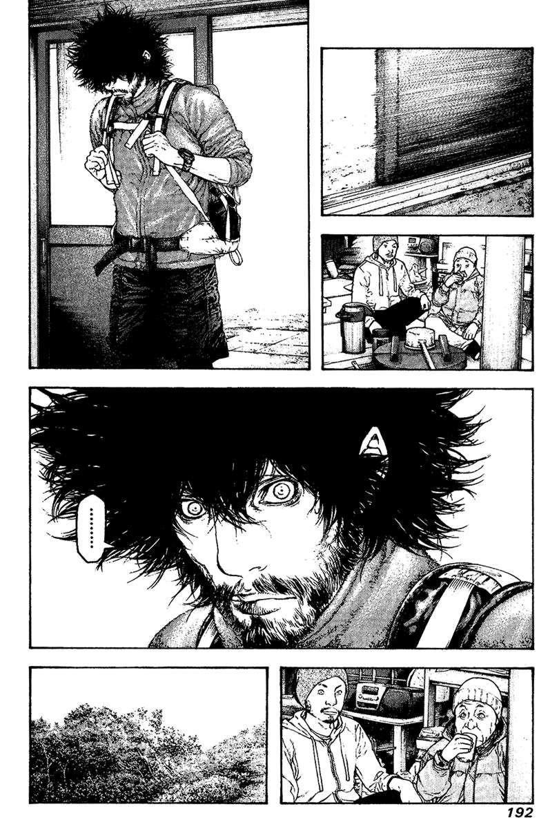 Page 11 of Chapter 112