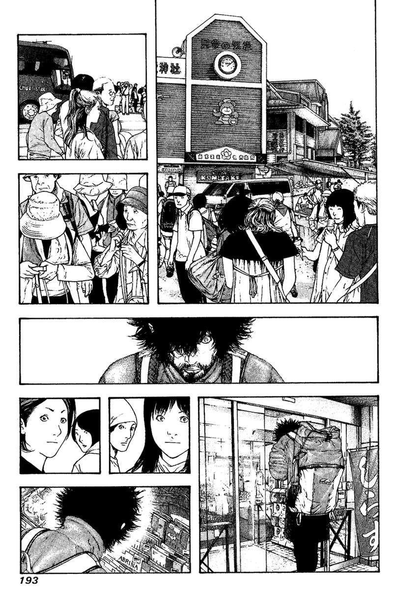 Page 12 of Chapter 112