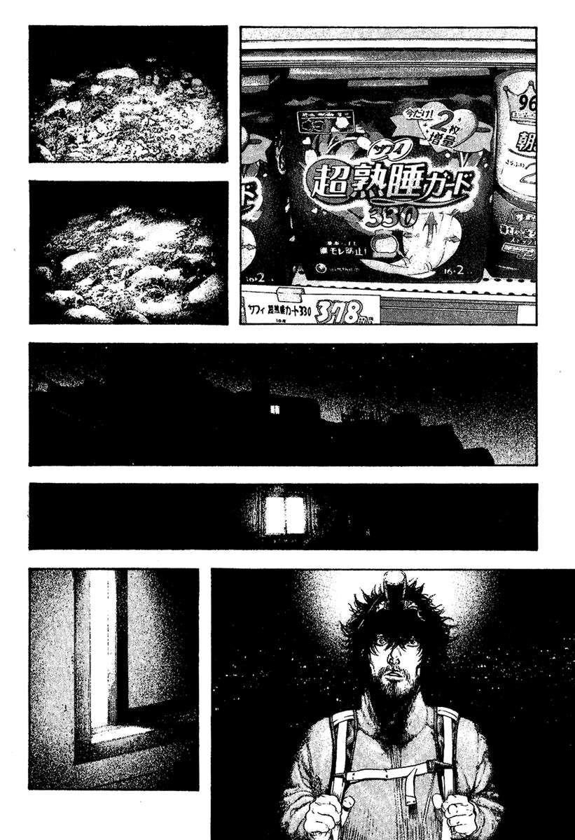Page 13 of Chapter 112