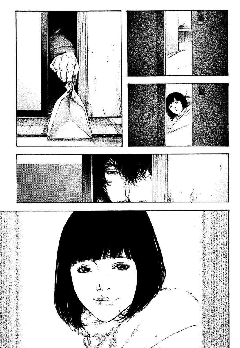 Page 14 of Chapter 112