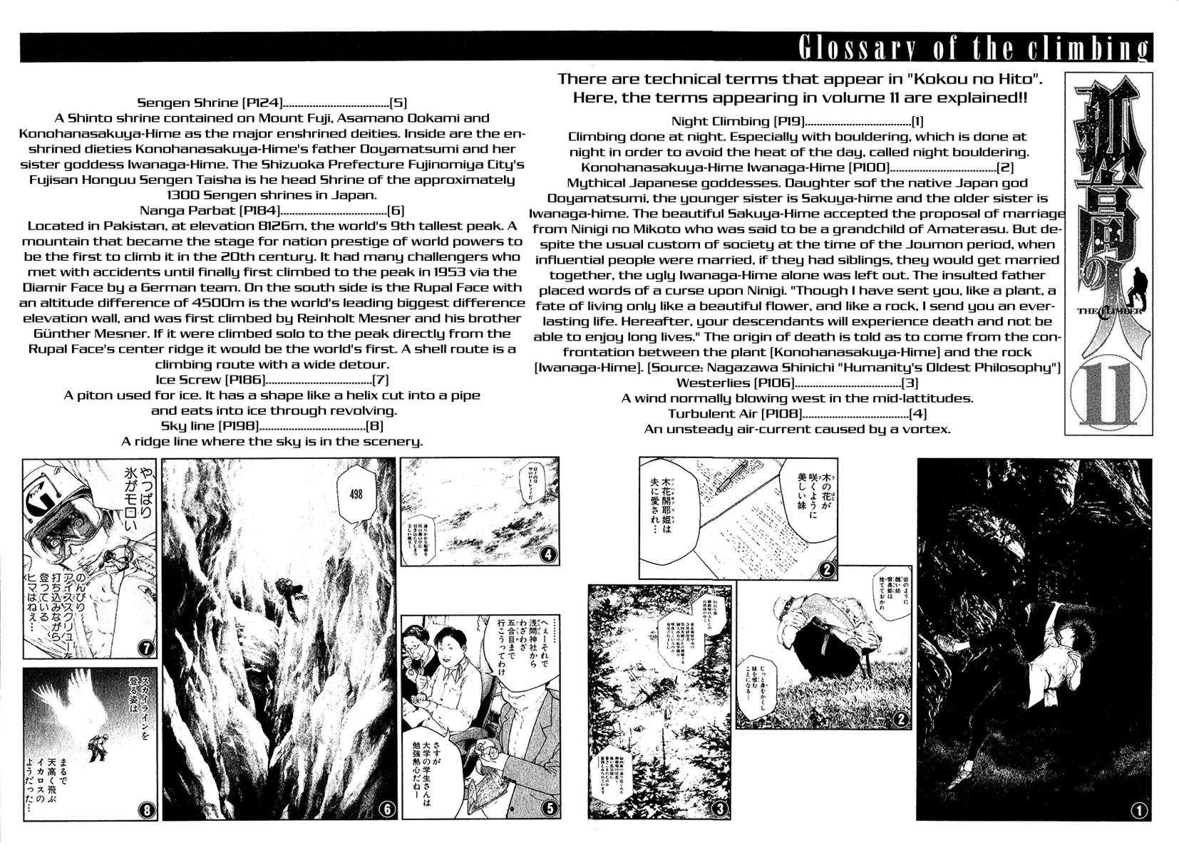 Page 21 of Chapter 112