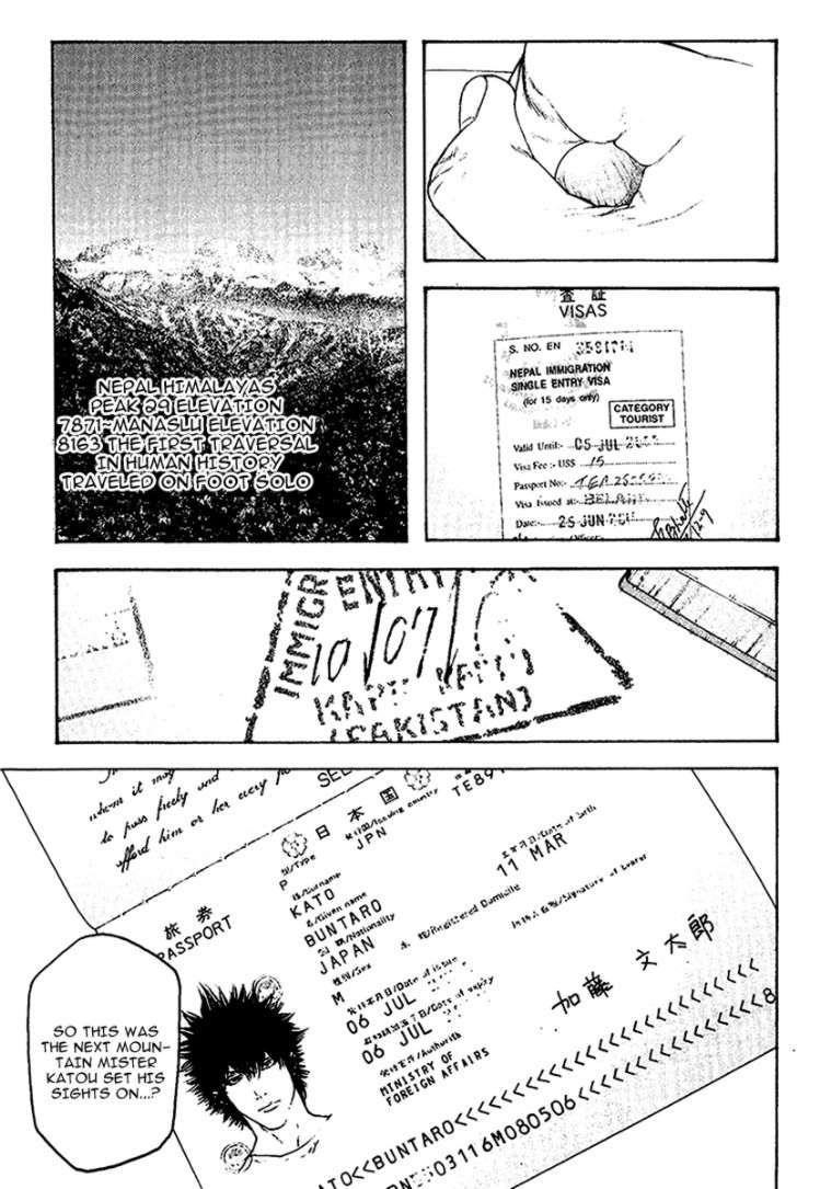 Page 7 of Chapter 113