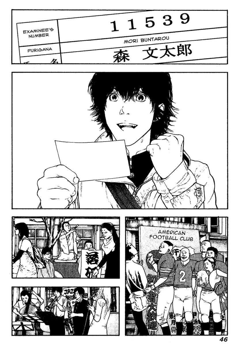 Page 2 of Chapter 115