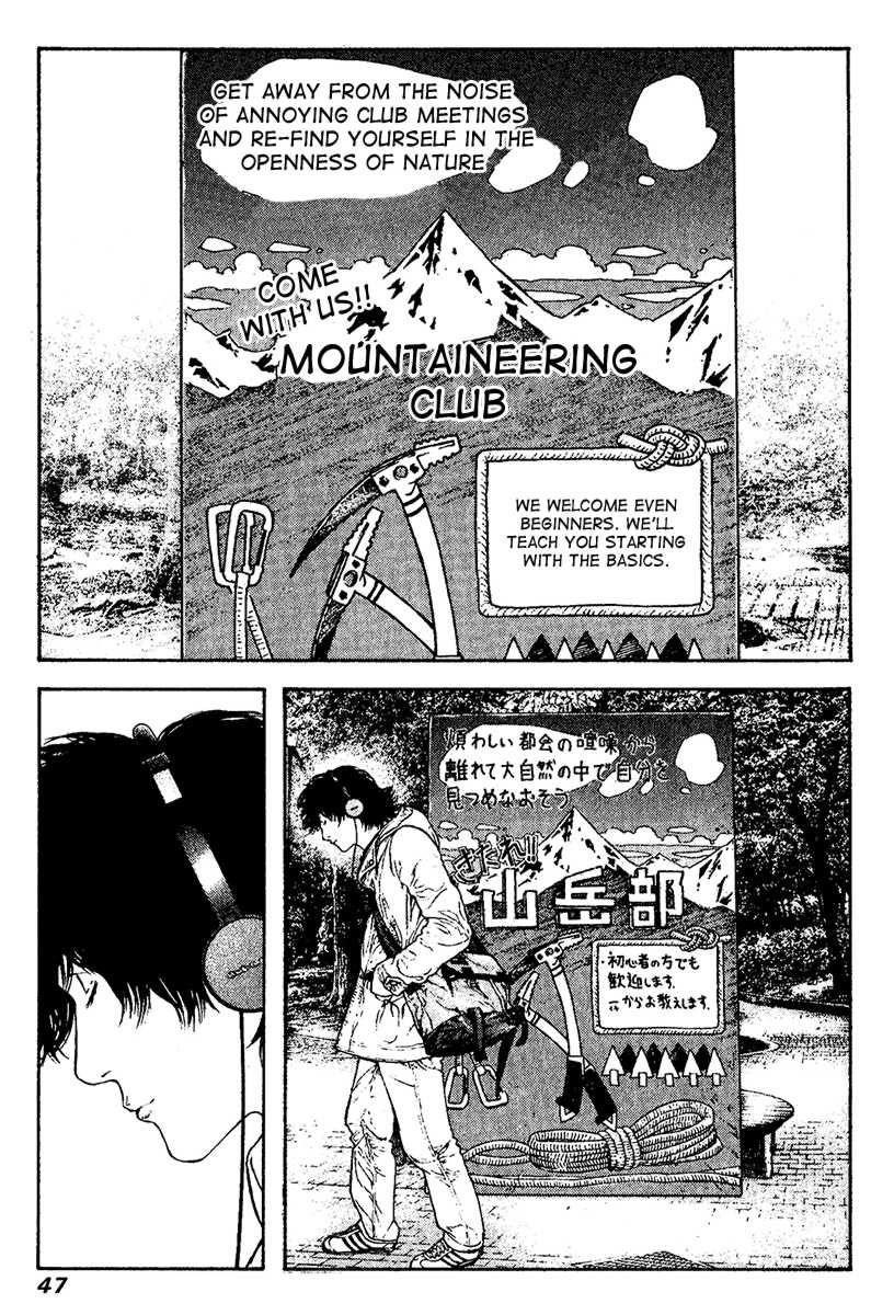 Page 3 of Chapter 115