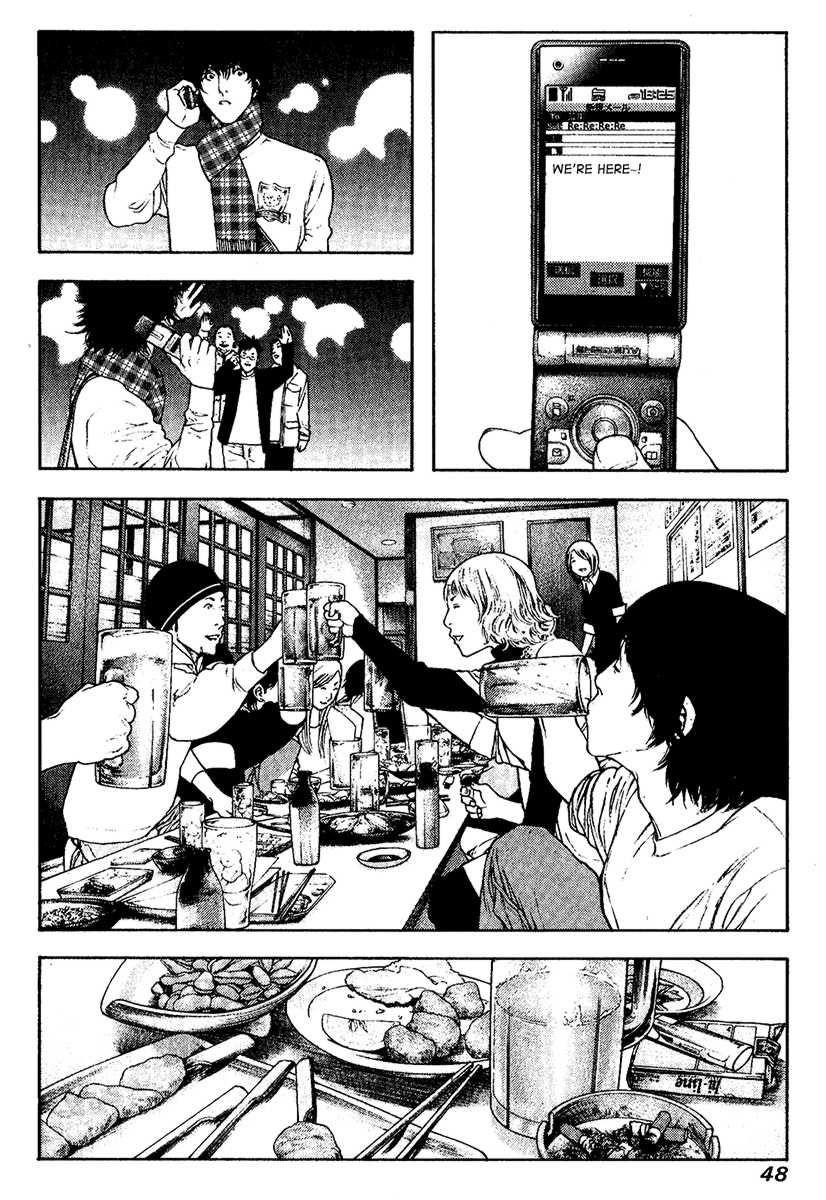 Page 4 of Chapter 115