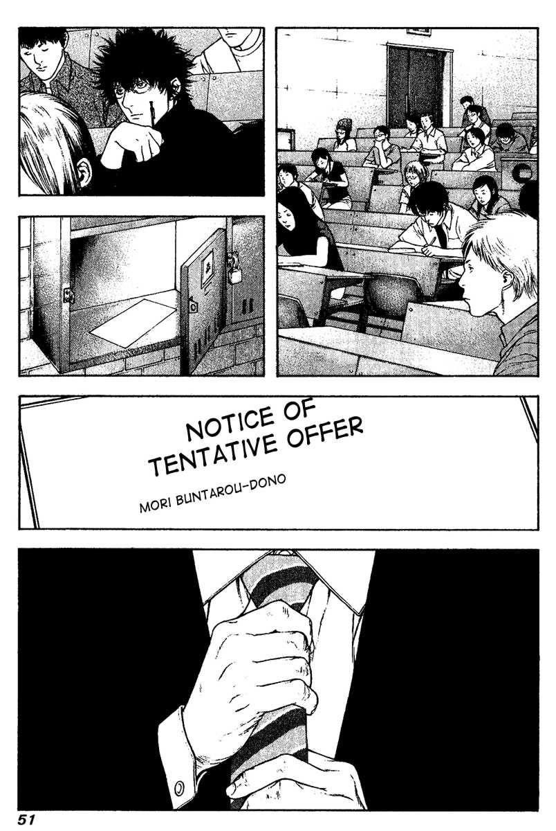 Page 7 of Chapter 115