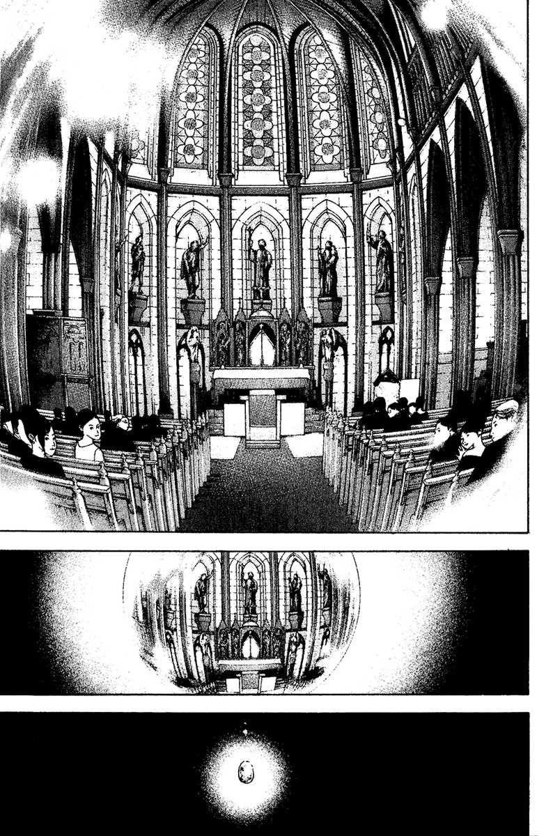 Page 9 of Chapter 115