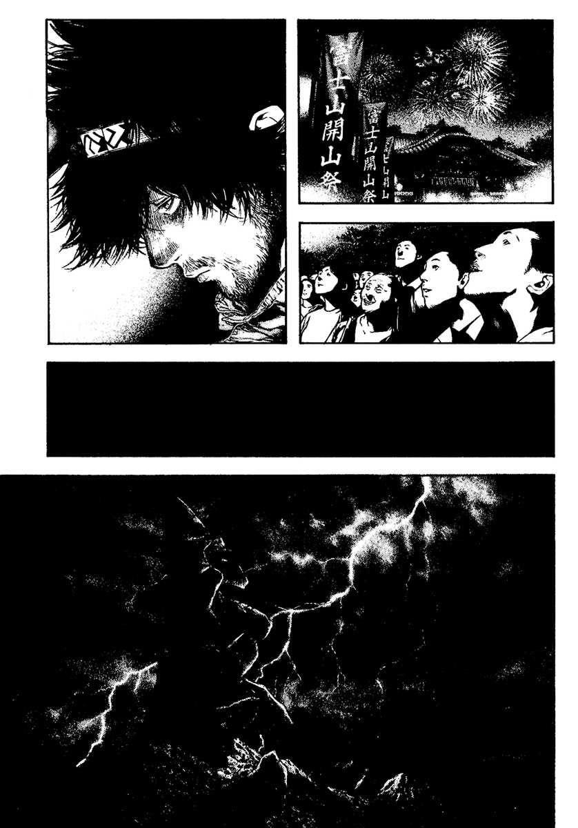 Page 16 of Chapter 115