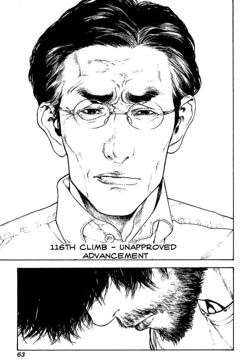 Page 1 of Chapter 116