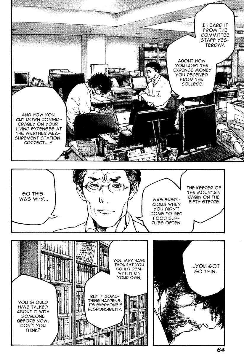 Page 2 of Chapter 116