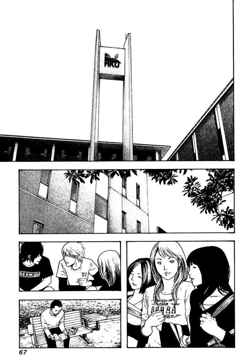 Page 5 of Chapter 116