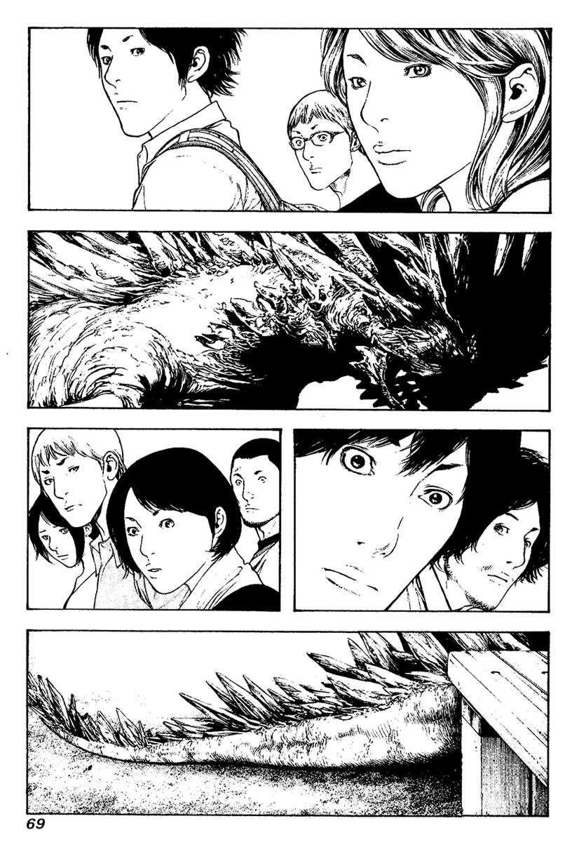 Page 7 of Chapter 116