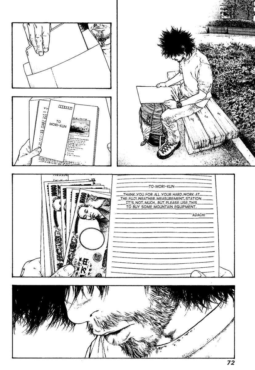 Page 9 of Chapter 116