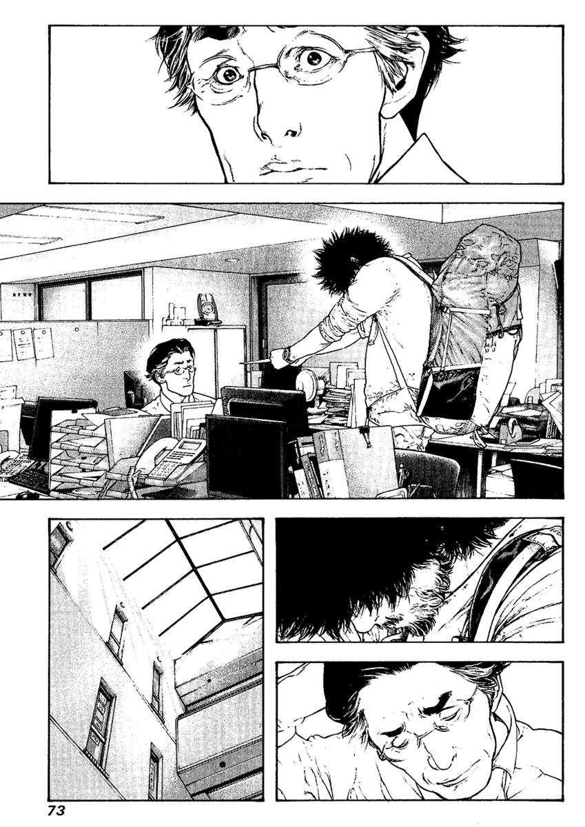 Page 10 of Chapter 116