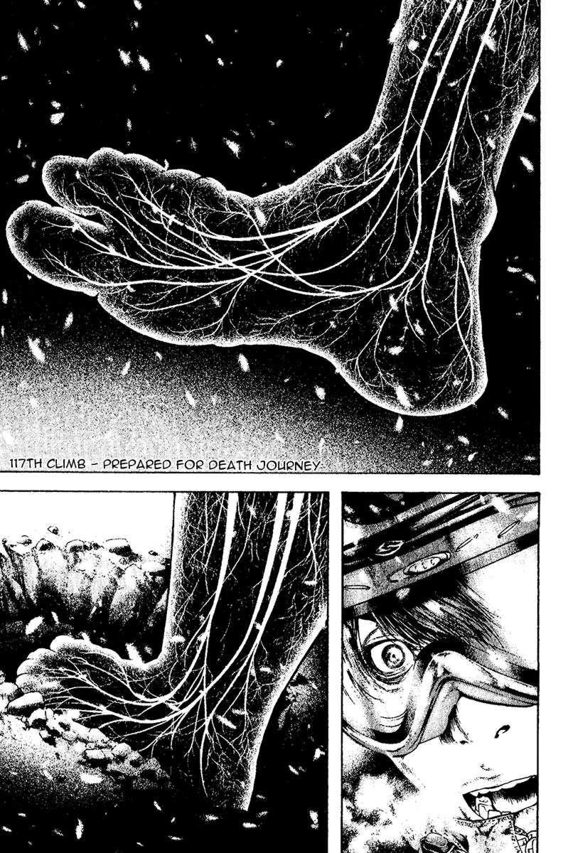 Page 1 of Chapter 117