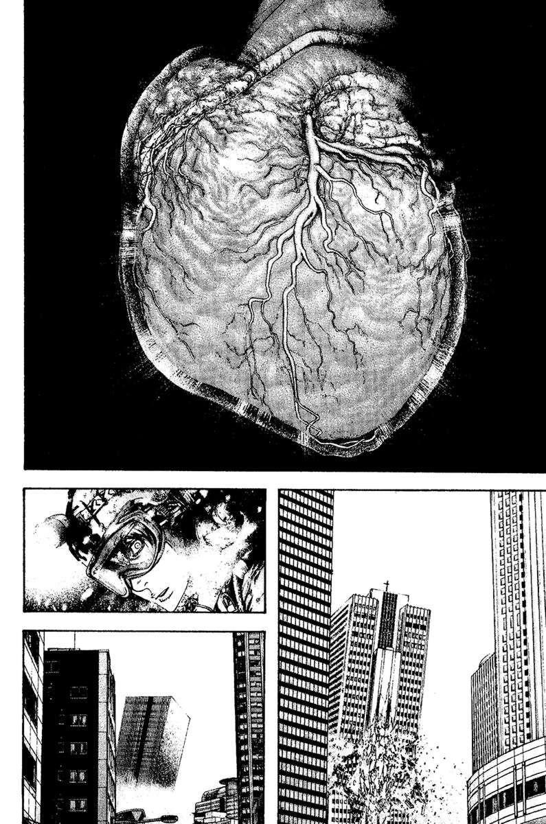 Page 2 of Chapter 117