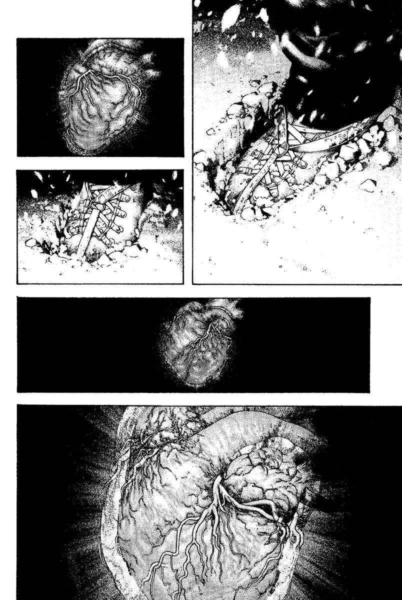 Page 5 of Chapter 117