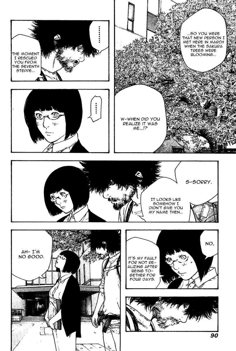 Page 7 of Chapter 117