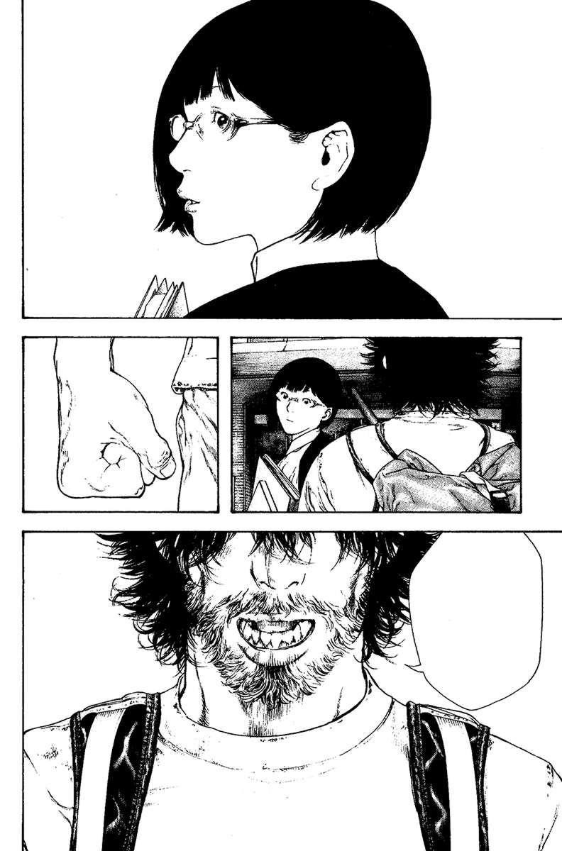Page 17 of Chapter 117