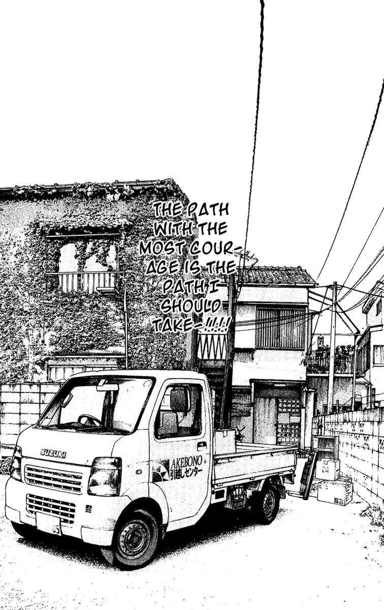 Page 4 of Chapter 119