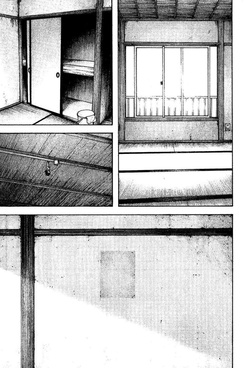 Page 5 of Chapter 119