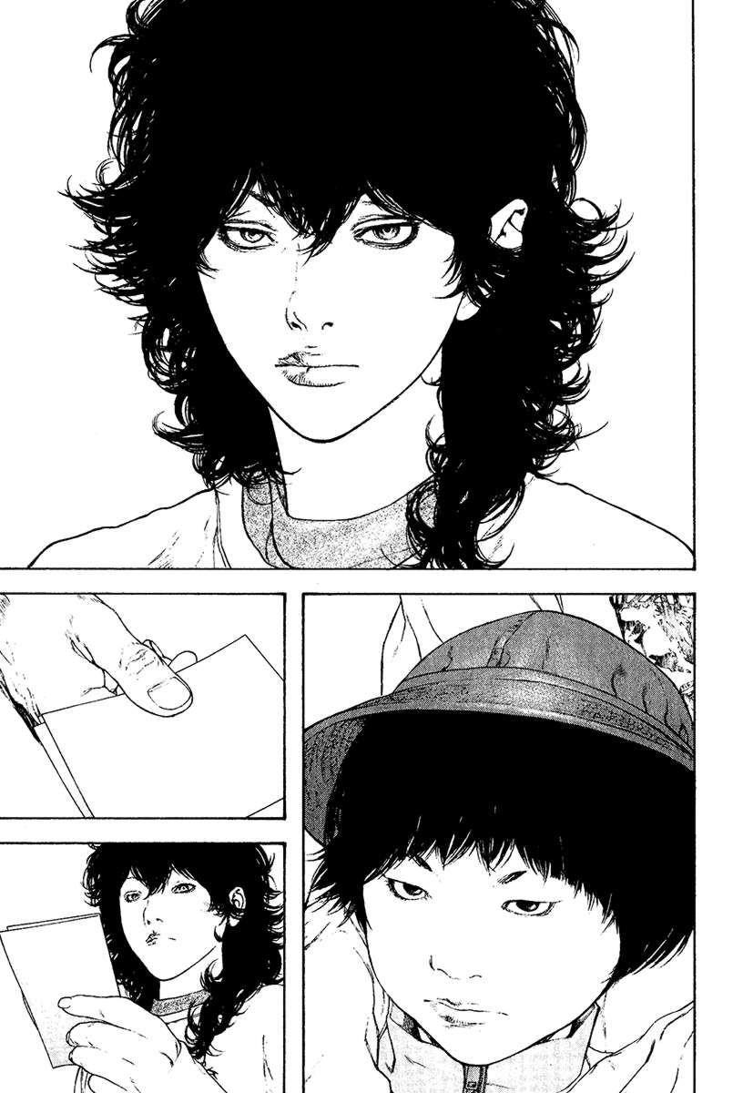 Page 7 of Chapter 119