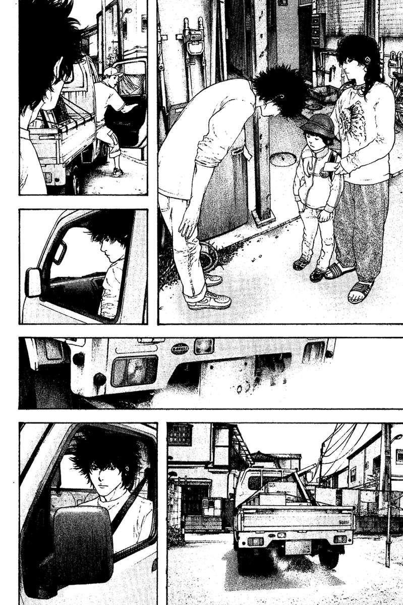 Page 8 of Chapter 119