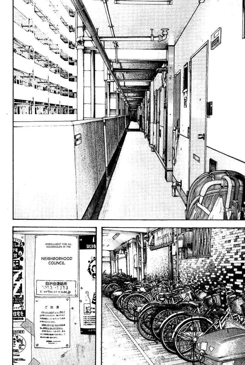Page 12 of Chapter 119