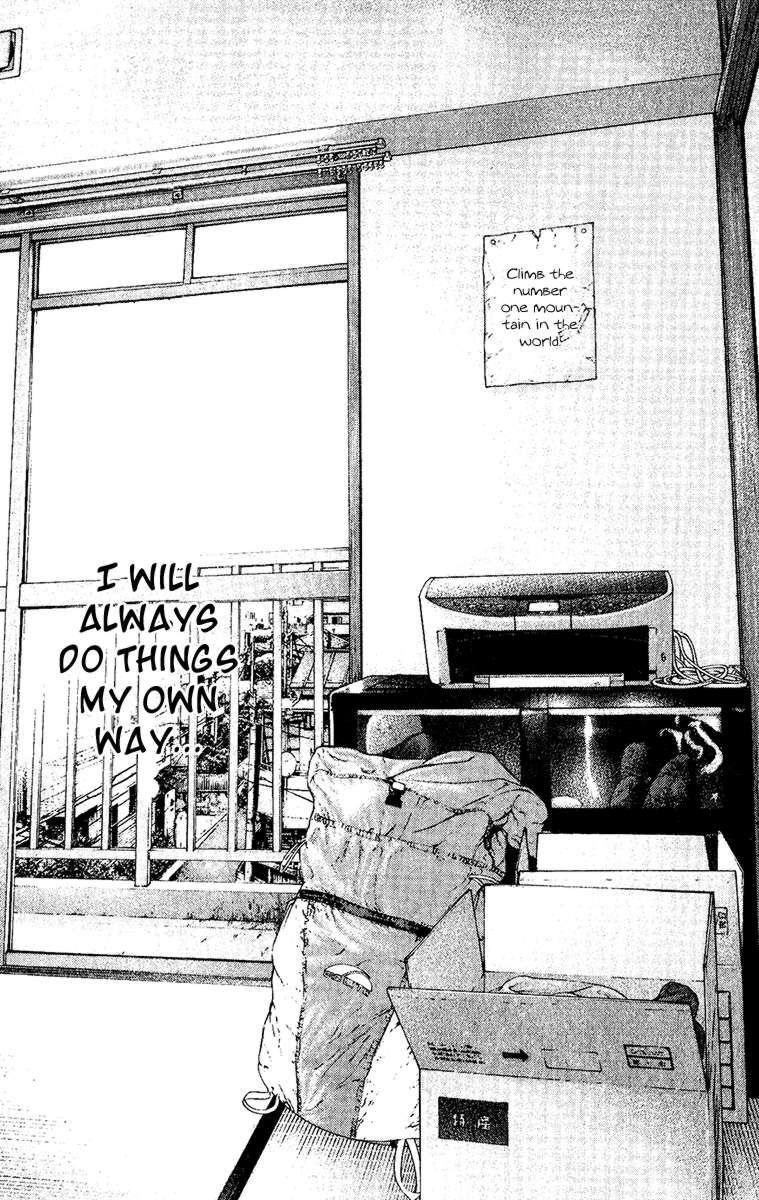Page 17 of Chapter 119