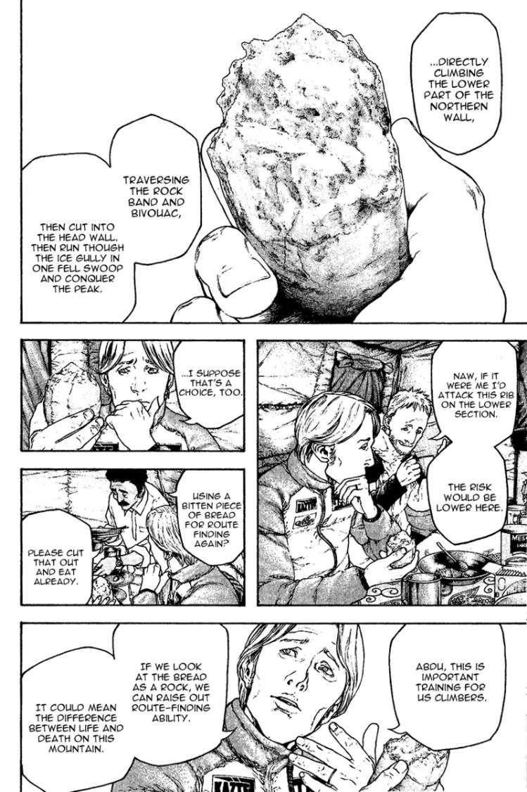 Page 6 of Chapter 120