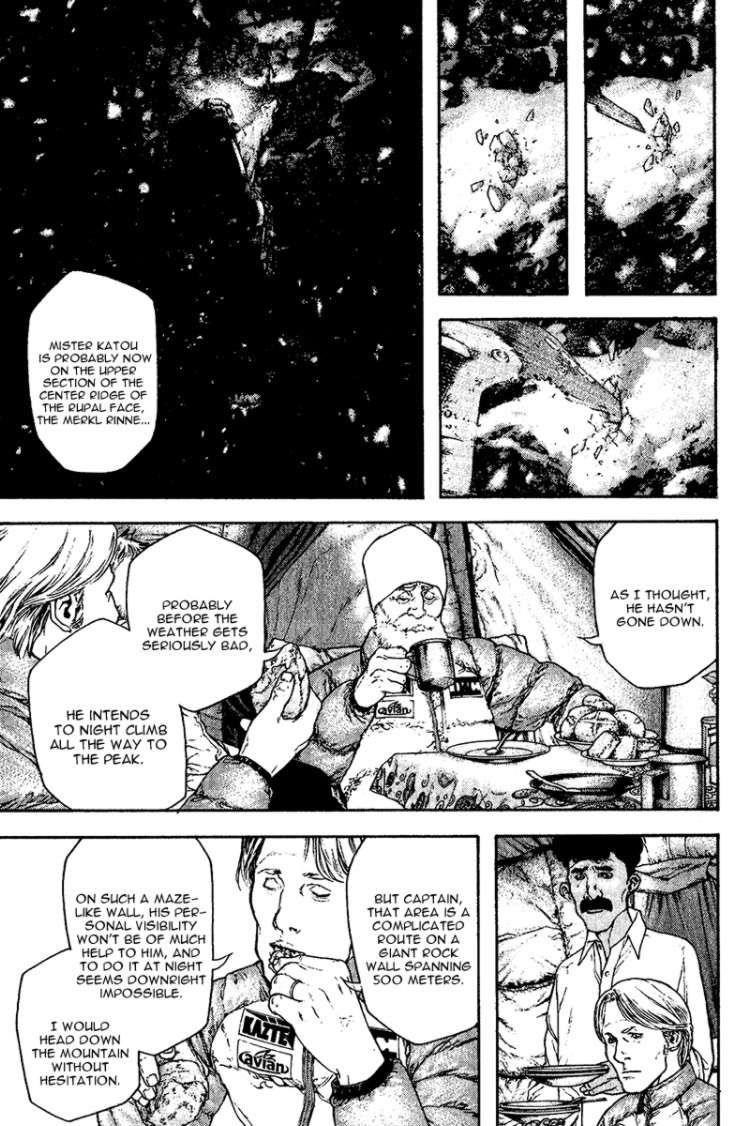 Page 7 of Chapter 120