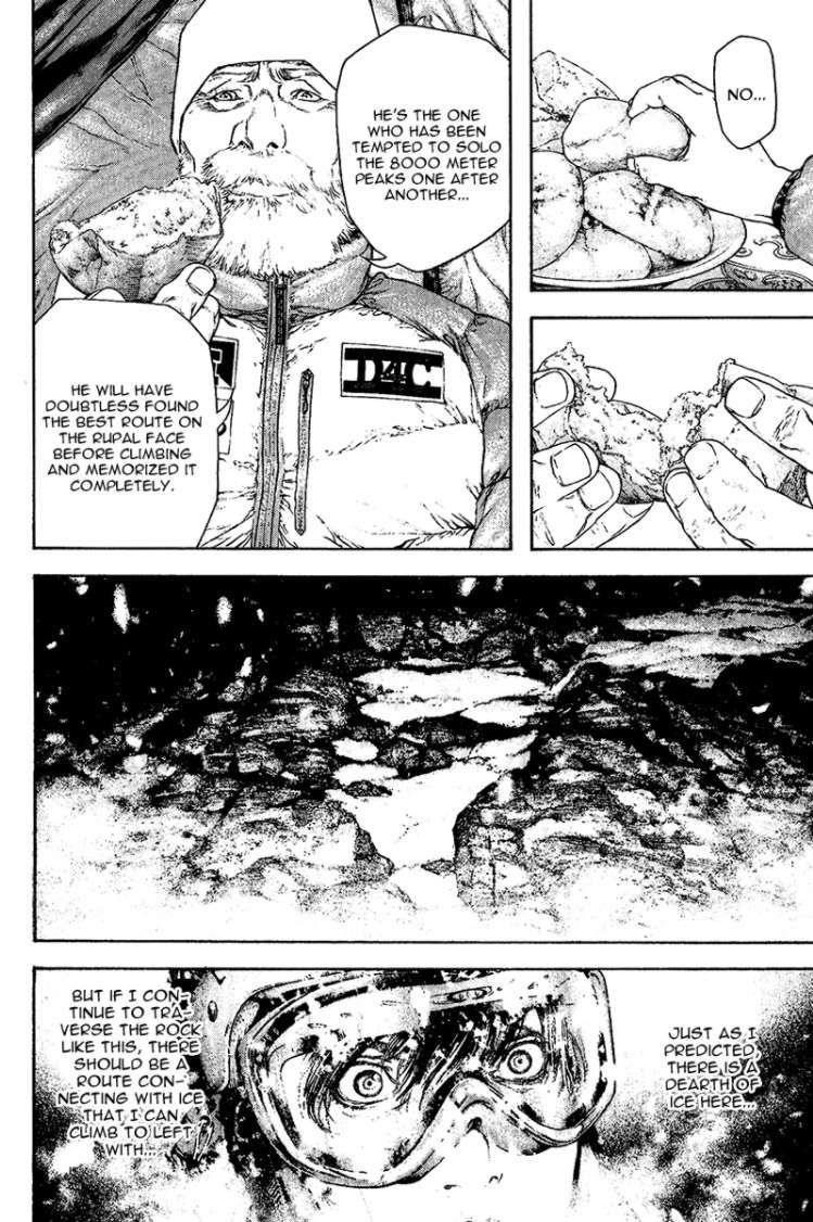 Page 8 of Chapter 120