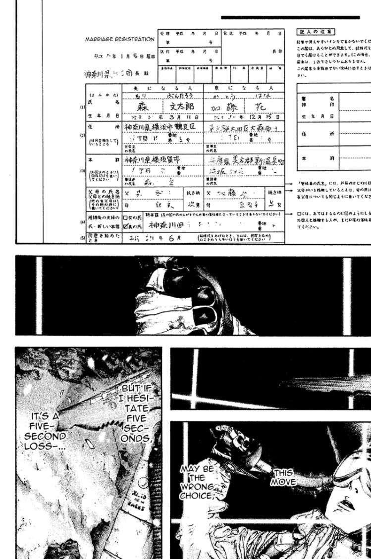 Page 13 of Chapter 120