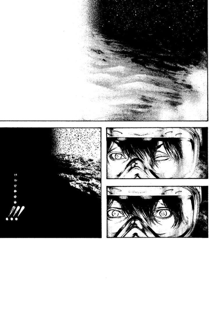 Page 8 of Chapter 121