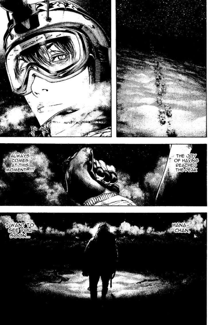 Page 17 of Chapter 121