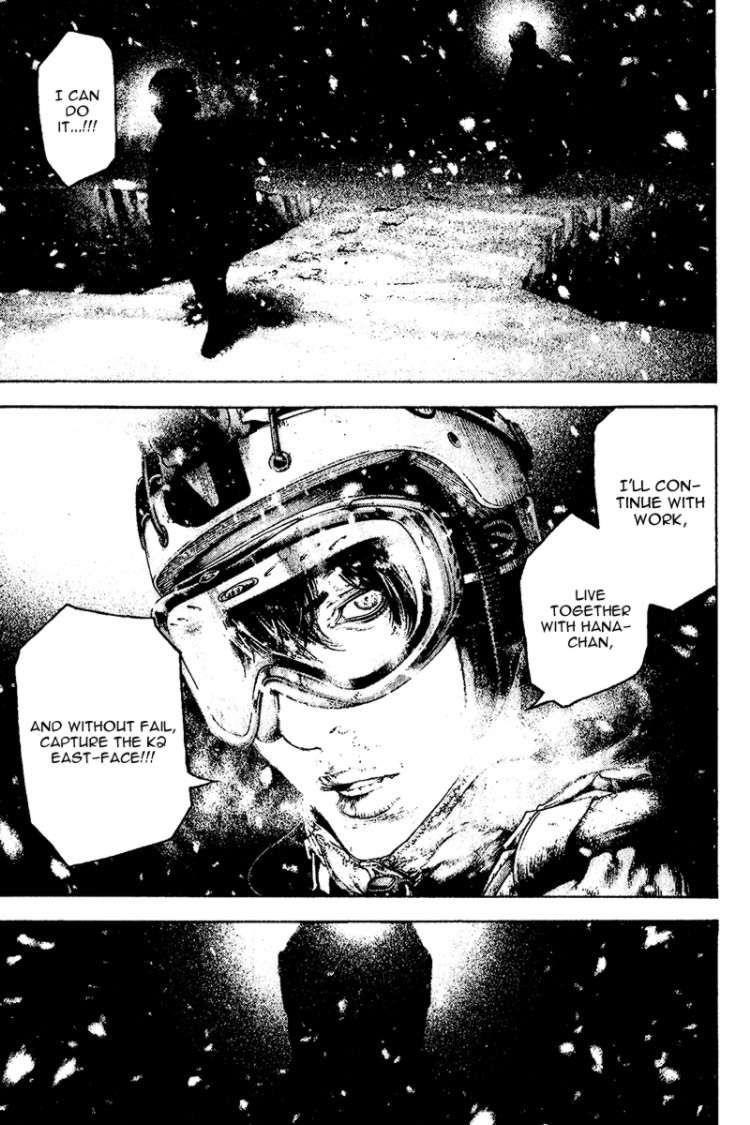 Page 7 of Chapter 122