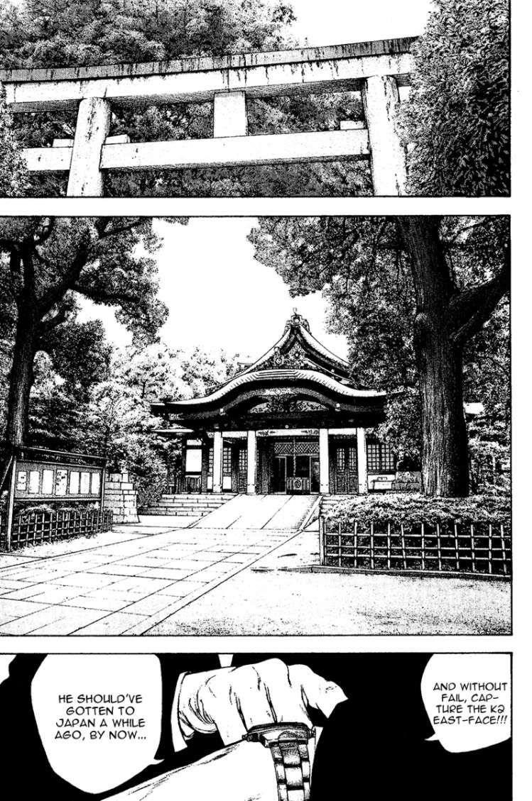 Page 11 of Chapter 122