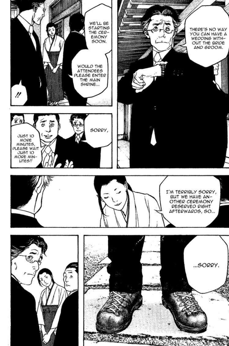 Page 12 of Chapter 122
