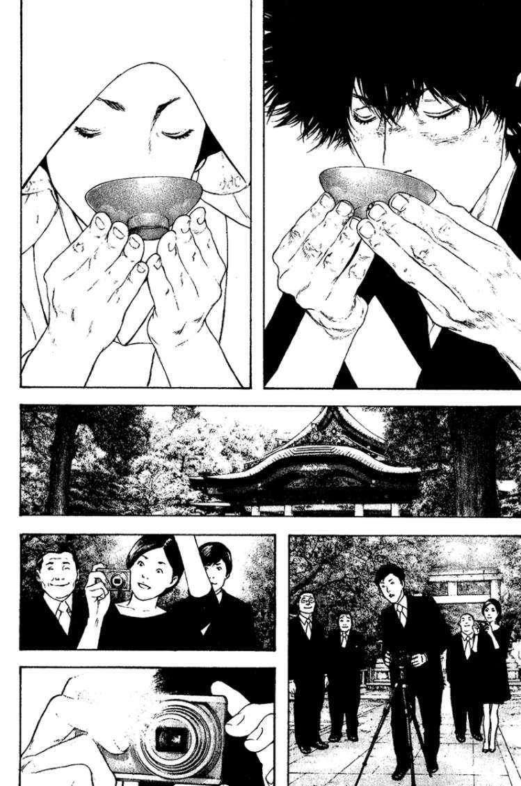 Page 16 of Chapter 122