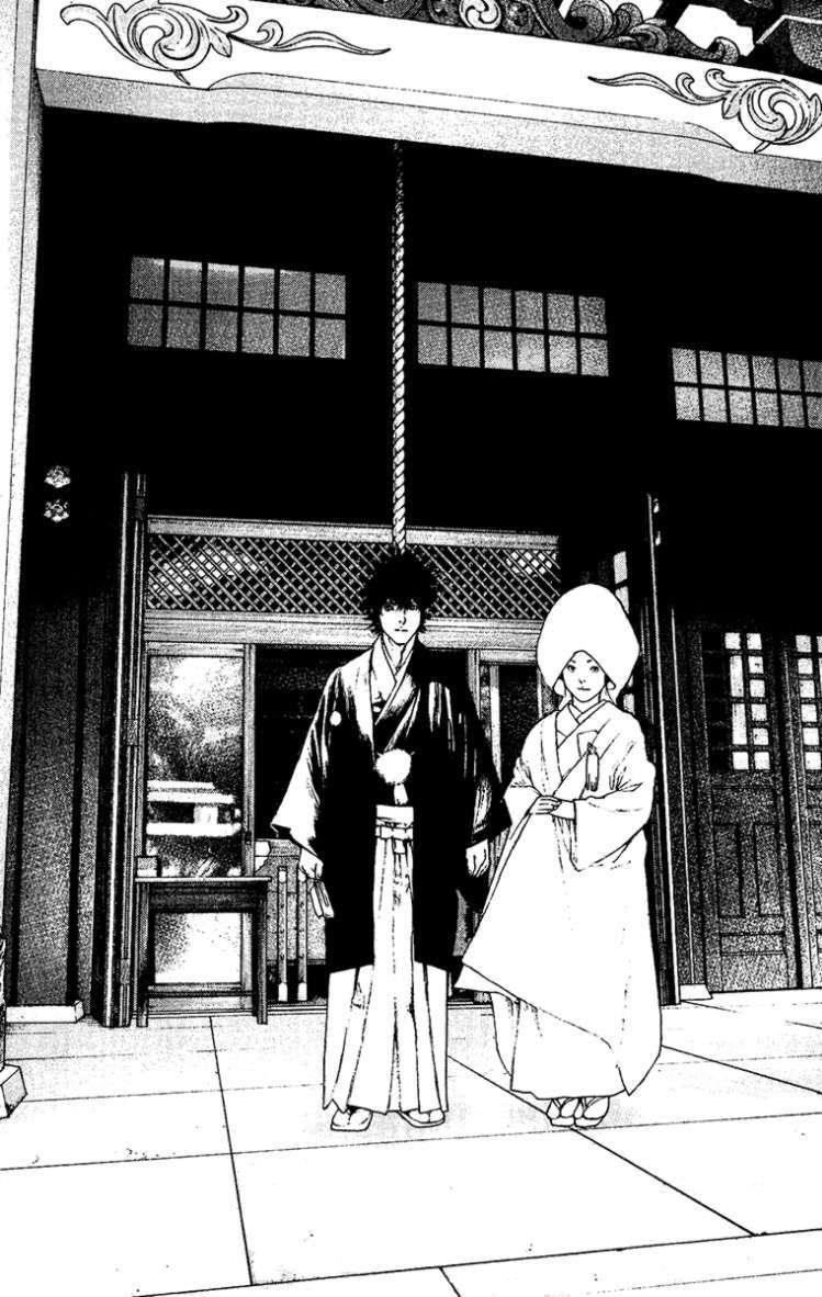 Page 17 of Chapter 122