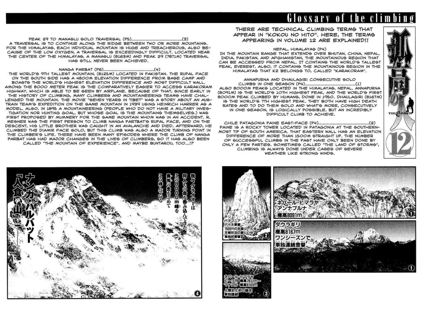 Page 21 of Chapter 122