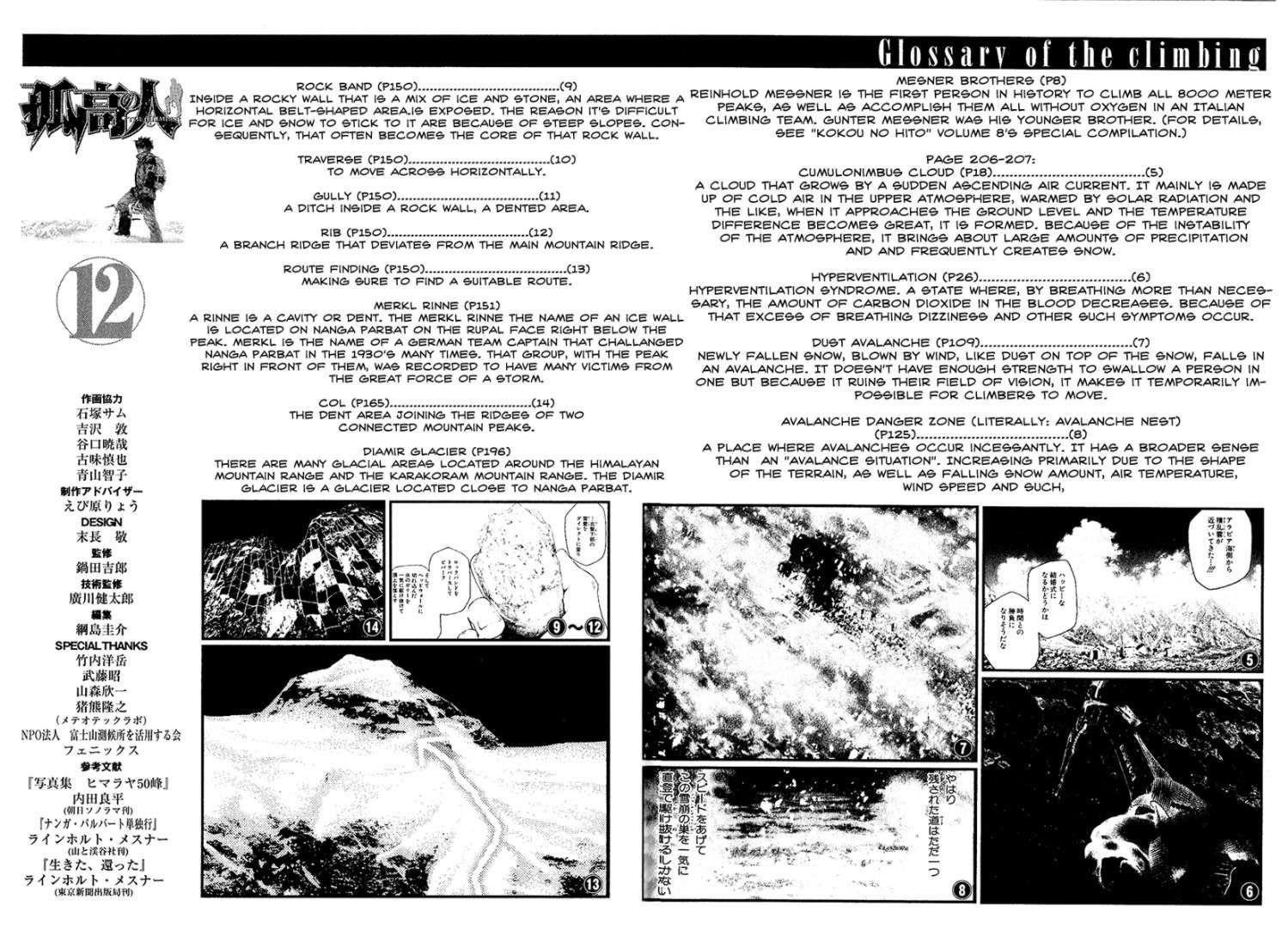 Page 22 of Chapter 122