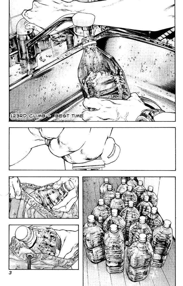 Page 5 of Chapter 123