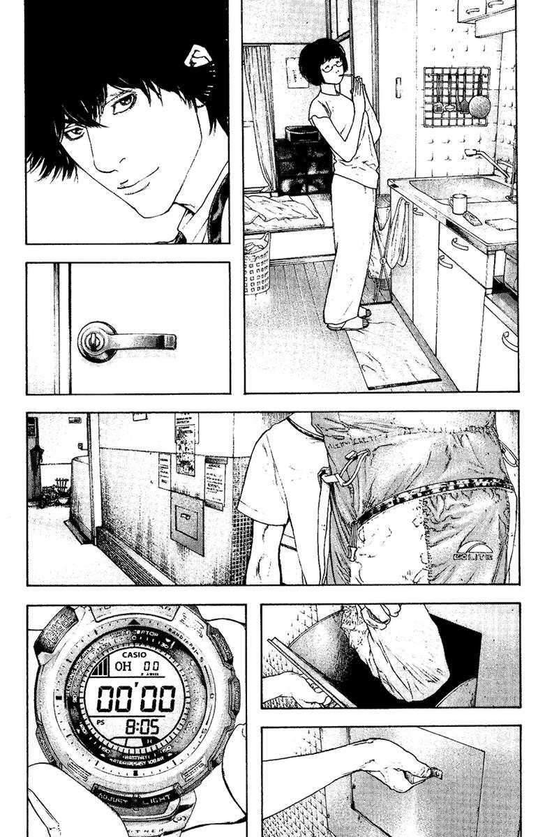 Page 7 of Chapter 123