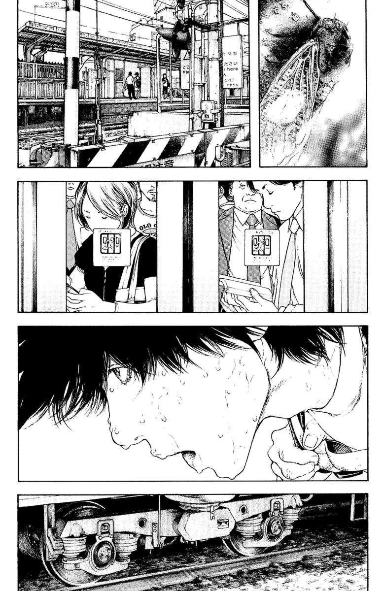 Page 9 of Chapter 123